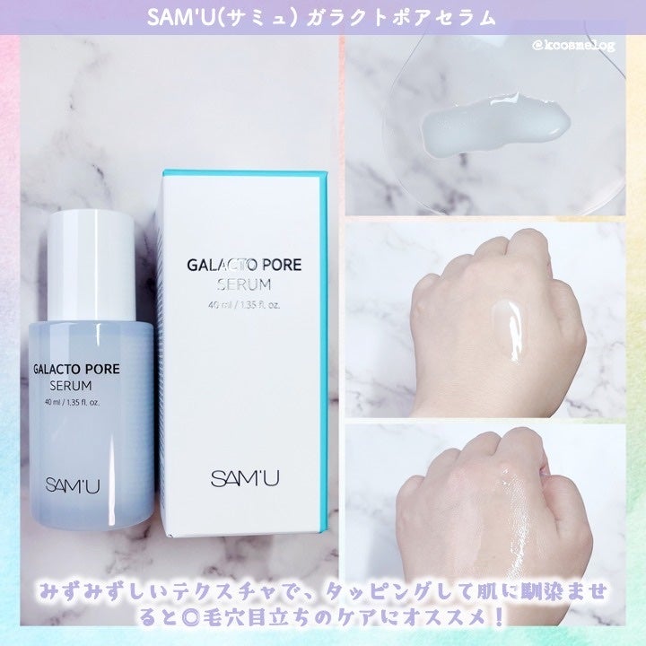 PHセンシティブマスクスージング&モイスト/SAM'U/シートマスク・パックを使ったクチコミ(2枚目)