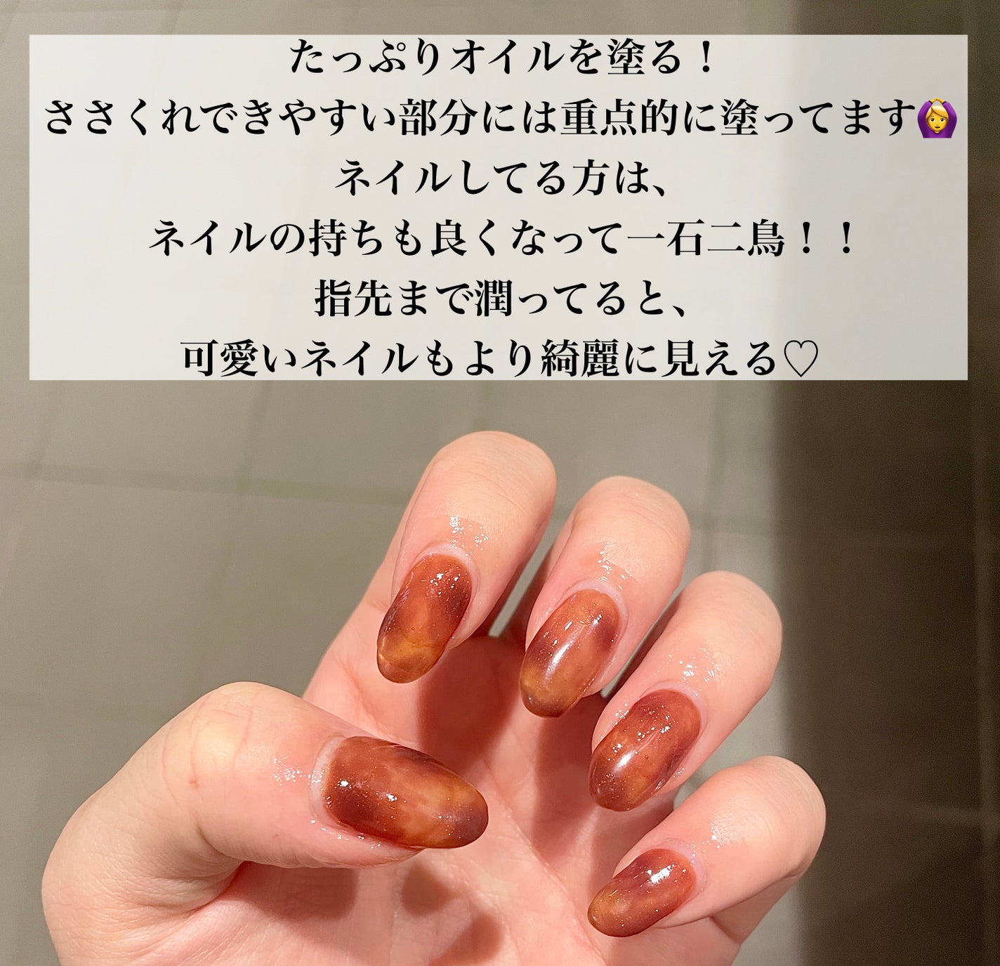 ネイルケアオイル/無印良品/ネイルオイル・トリートメントを使ったクチコミ(4枚目)