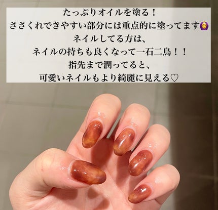 ネイルケアオイル/無印良品/ネイルオイル・トリートメントを使ったクチコミ(4枚目)