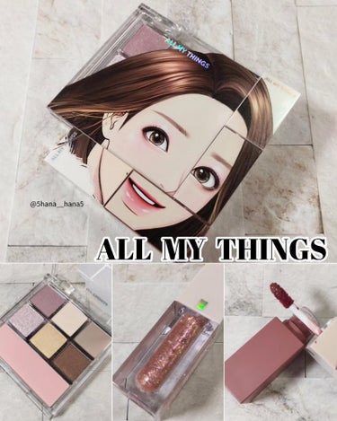 女神降臨 エディション グリッター リップティント アイシャドウセット/all my things/メイクアップキットを使ったクチコミ（1枚目）