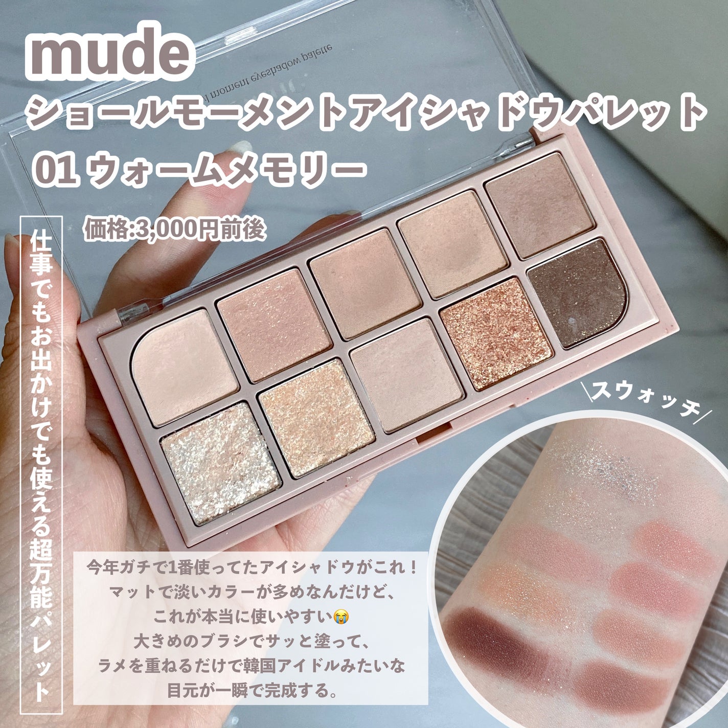 「塗るつけまつげ」ロングタイプ/デジャヴュ/マスカラを使ったクチコミ(2枚目)