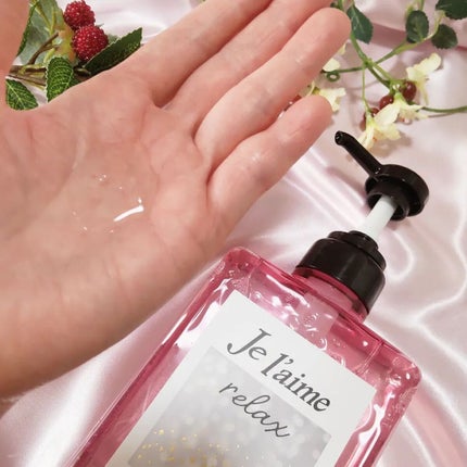 リラックス ミッドナイトリペア シャンプー/ヘアトリートメント (ストレート&リッチ)/Je l'aime/市販シャンプーを使ったクチコミ(2枚目)