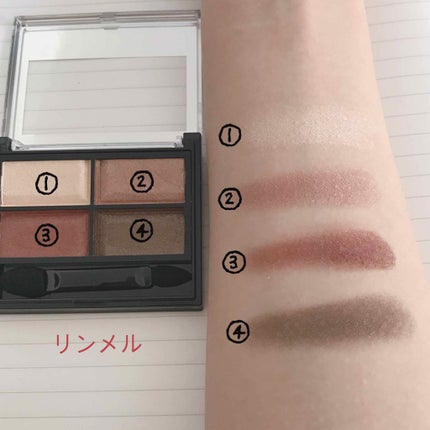 グロッシーリッチ アイズ/Visée/アイシャドウパレットを使ったクチコミ(3枚目)