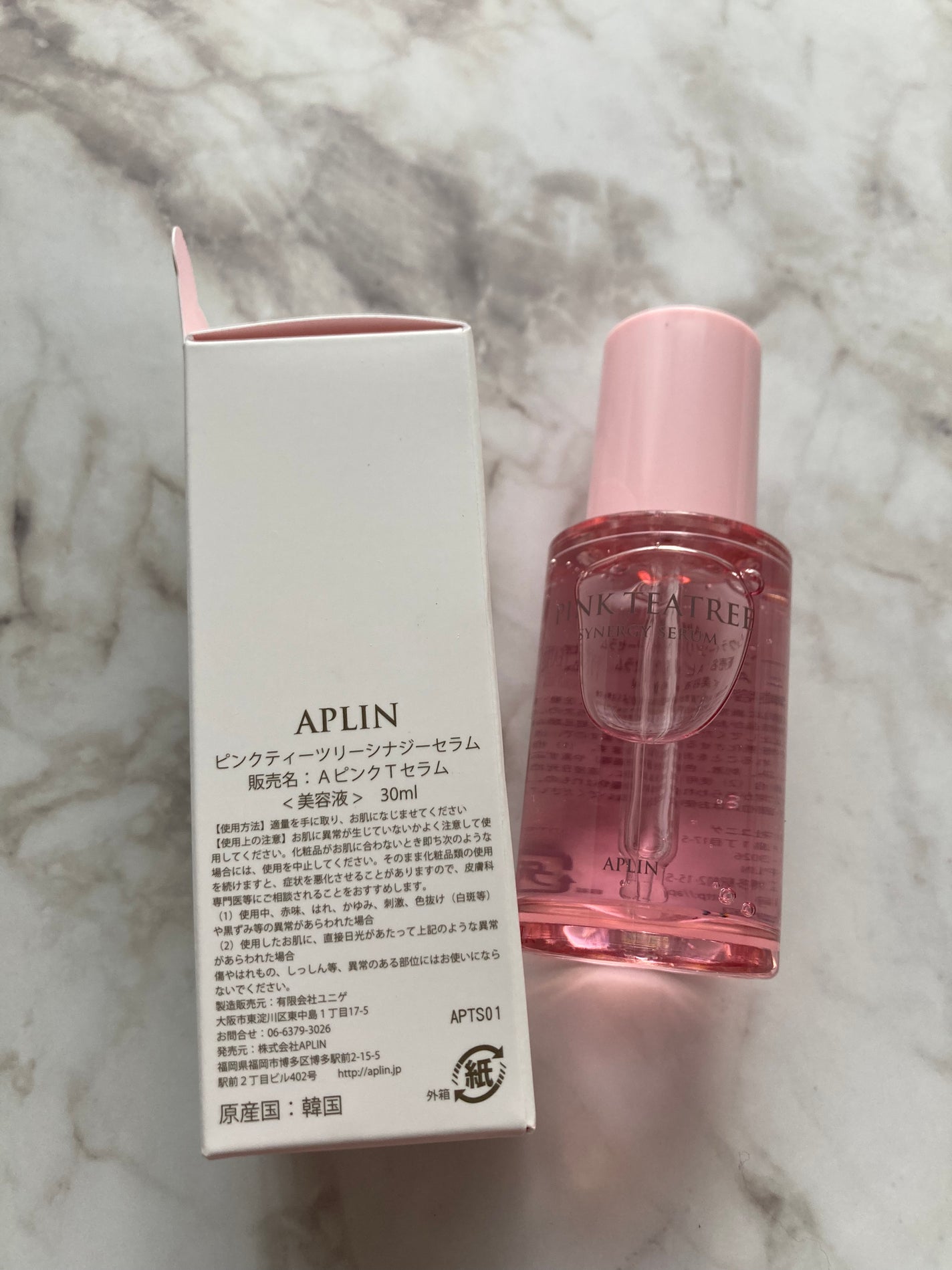 スキルレスライナー/LUMIURGLAS/リキッドアイライナーを使ったクチコミ(7枚目)