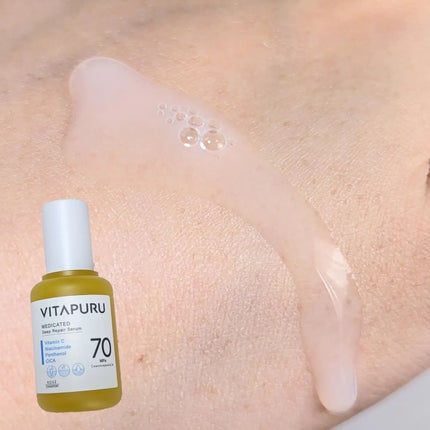 ビタプル リペアアクアリージェルクリーム/VITAPURU/フェイスクリームを使ったクチコミ(2枚目)