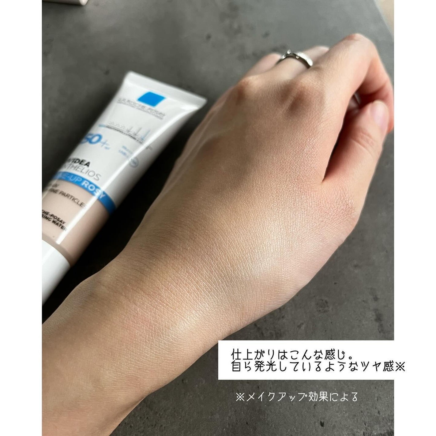 UVイデア XL プロテクショントーンアップ ローズ/ラ ロッシュ ポゼ/日焼け止めクリームを使ったクチコミ(4枚目)