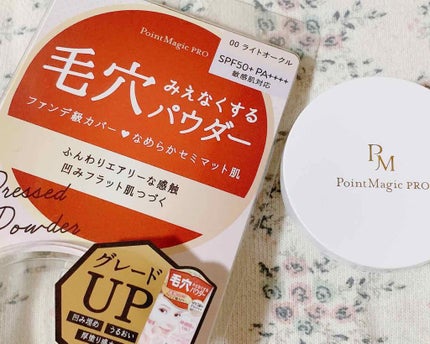 プレストパウダー C/ポイントマジックPRO/プレストパウダーを使ったクチコミ(2枚目)