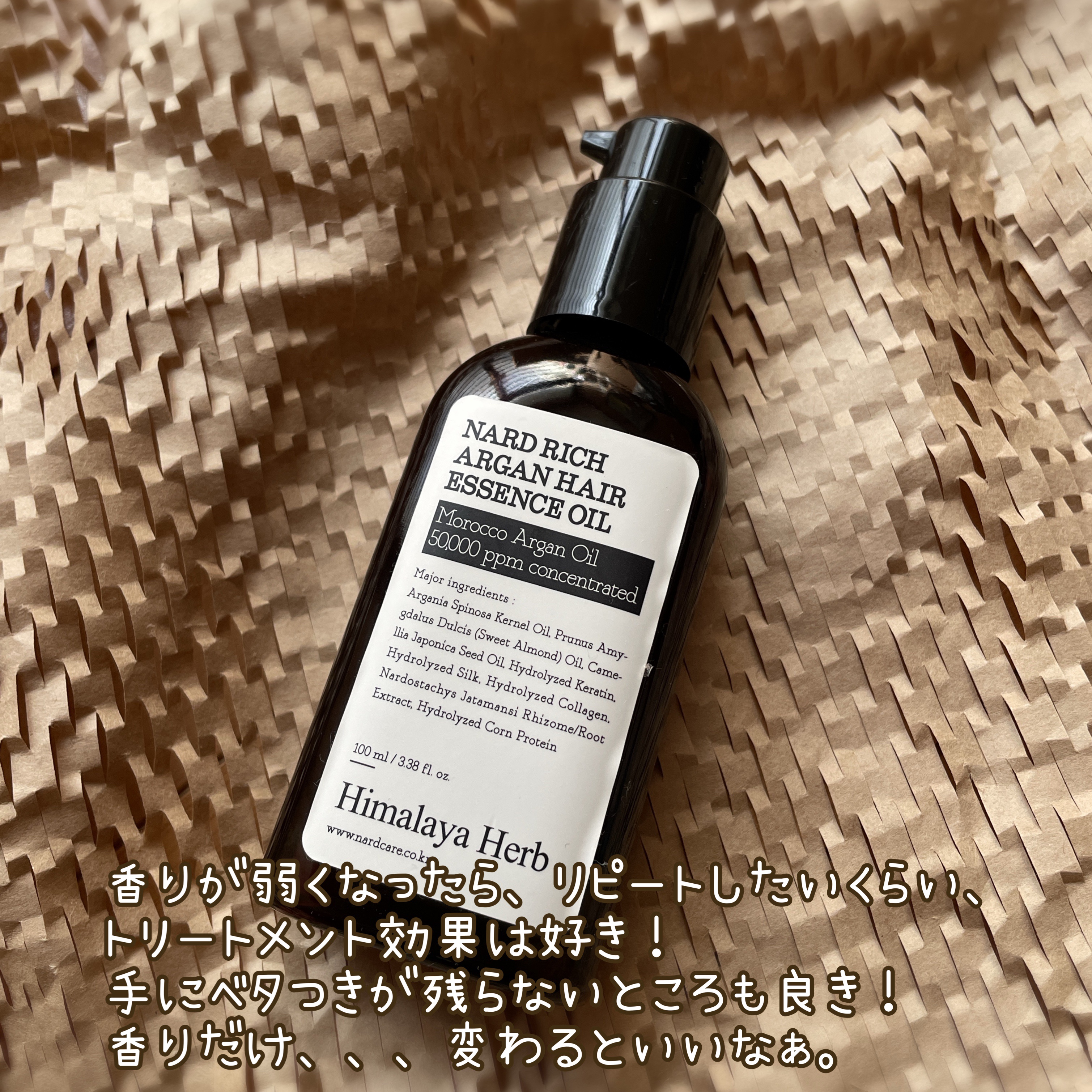 BODY WASH/NARD/ボディソープを使ったクチコミ（3枚目）