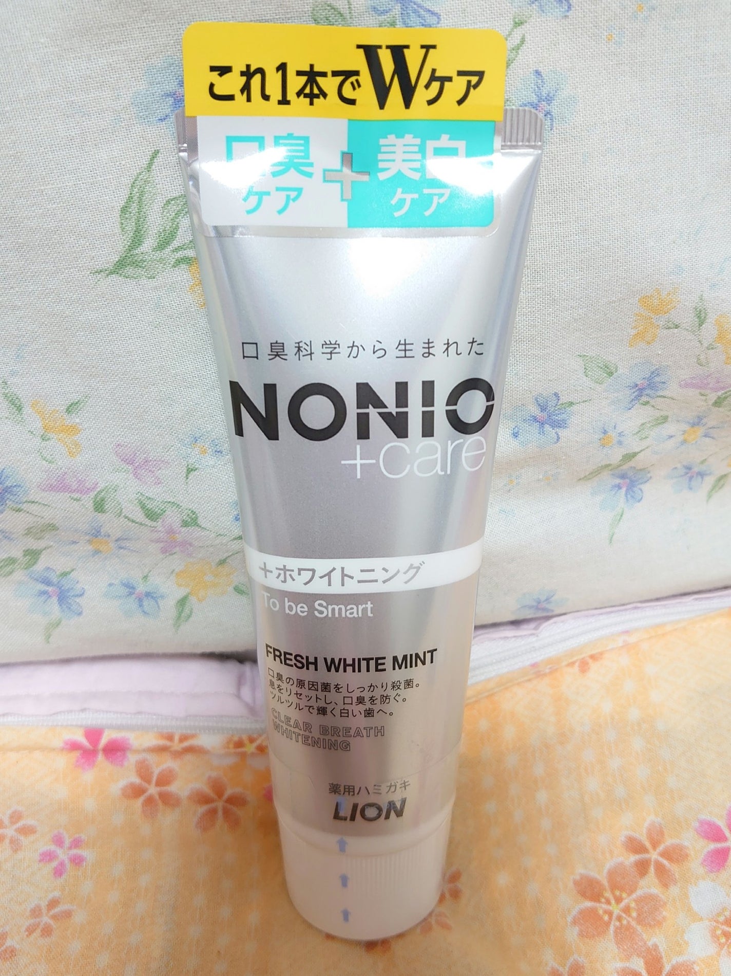 NONIOプラスホワイトニングハミガキ/NONIO/歯磨き粉を使ったクチコミ(1枚目)