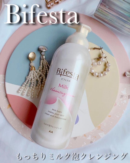 もっちりミルク泡クレンジング/ビフェスタ/クレンジングを使ったクチコミ(1枚目)