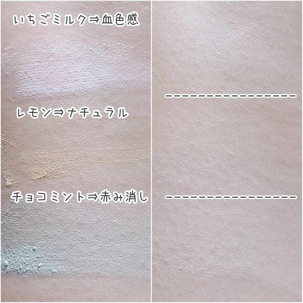 ジューシーパン スキンケアプライマー/A’pieu/化粧下地を使ったクチコミ（3枚目）