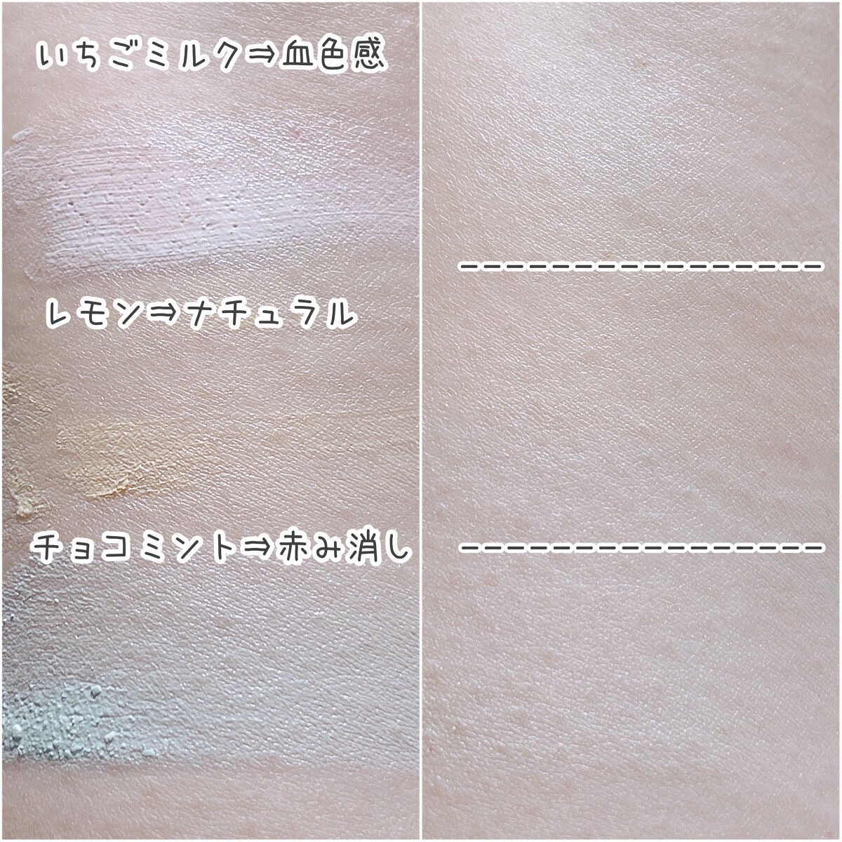 ジューシーパン スキンケアプライマー/A’pieu/化粧下地を使ったクチコミ(3枚目)