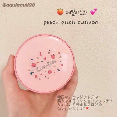 peach pitch moisture cover cushion/Daily Skin/クッションファンデーションを使ったクチコミ（1枚目）