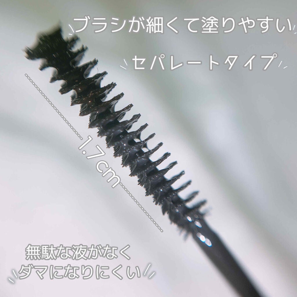 「塗るつけまつげ」自まつげ際立てタイプ/デジャヴュ/マスカラを使ったクチコミ(4枚目)