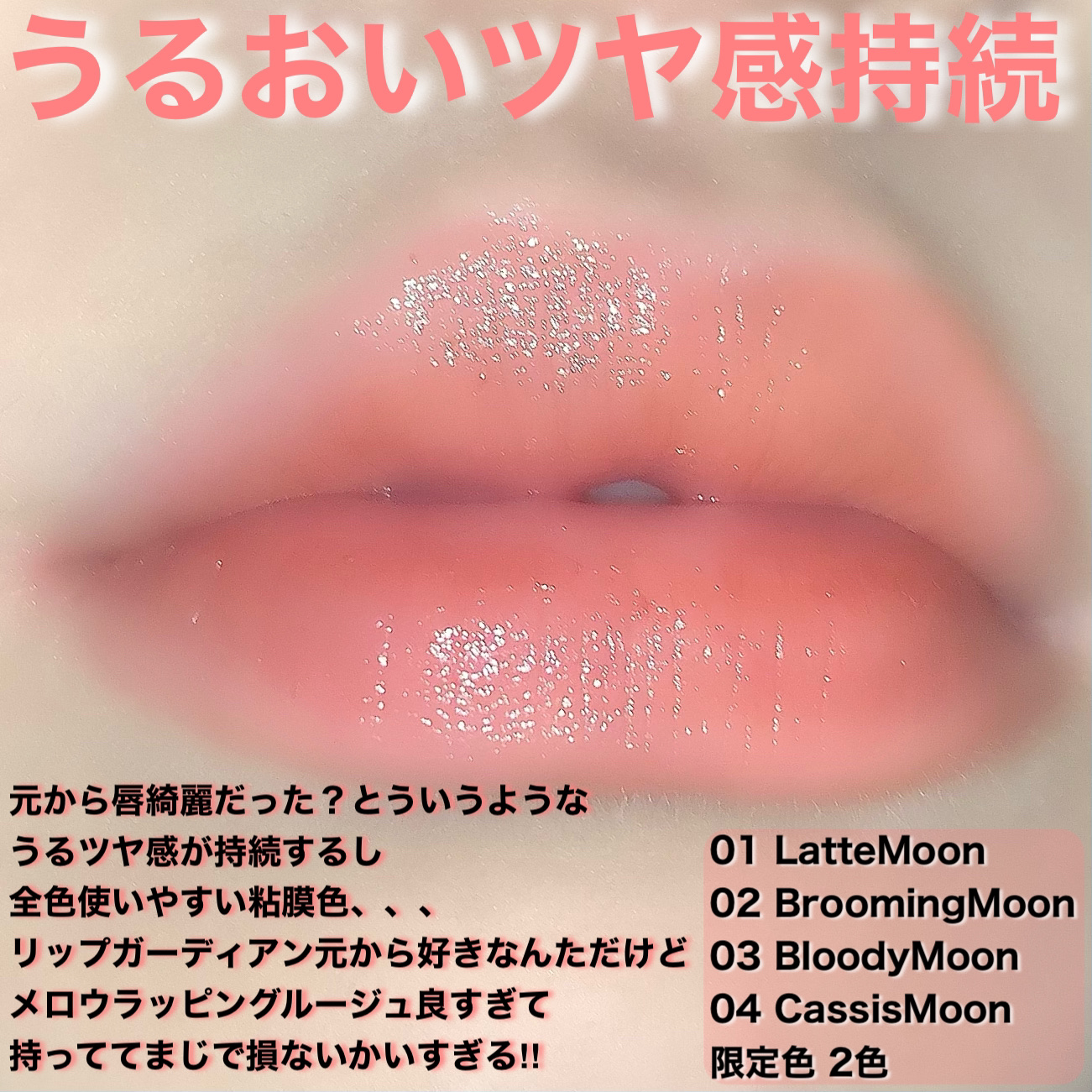 メロウラッピングルージュ/LIPGUARDIAN/口紅を使ったクチコミ（3枚目）