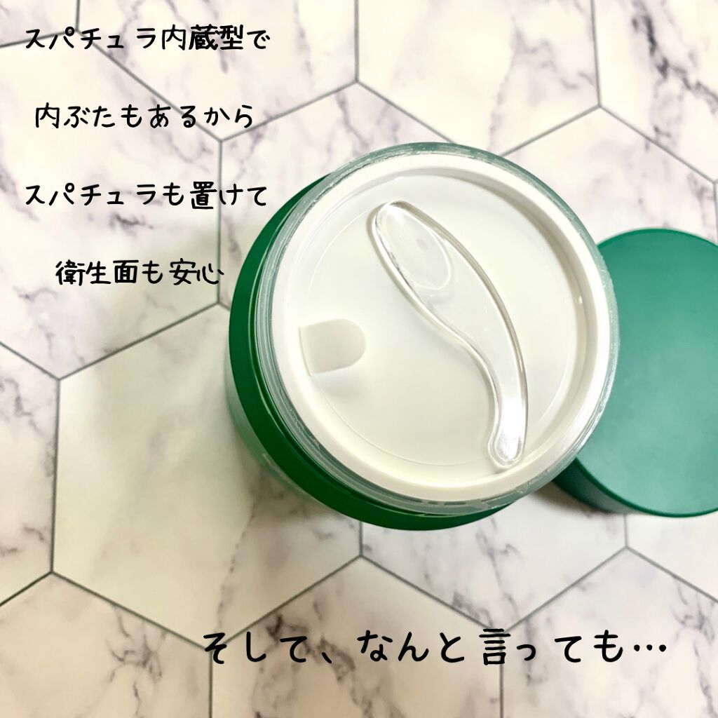 シカパンテノールスリーピングマスク/SNP/フェイスクリームを使ったクチコミ(3枚目)