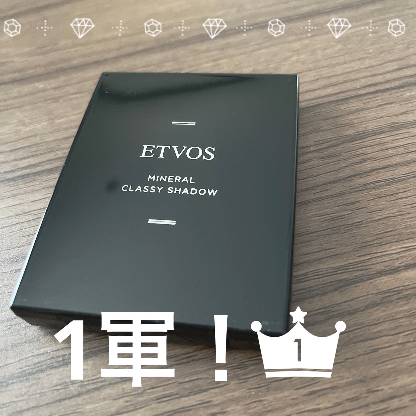 ミネラルクラッシィシャドー/エトヴォス/アイシャドウパレットを使ったクチコミ(1枚目)