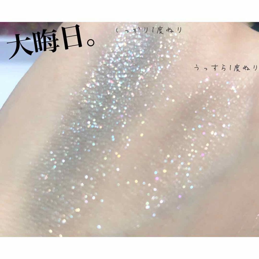 ジルスチュアート クリスタルブルーム ジェリービジュー/JILL STUART/ジェル・クリームアイシャドウを使ったクチコミ(4枚目)