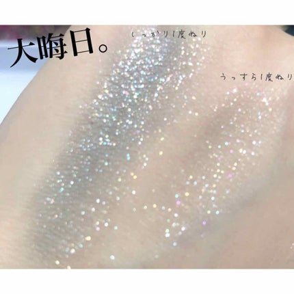 ジルスチュアート クリスタルブルーム ジェリービジュー/JILL STUART/ジェル・クリームアイシャドウを使ったクチコミ(4枚目)