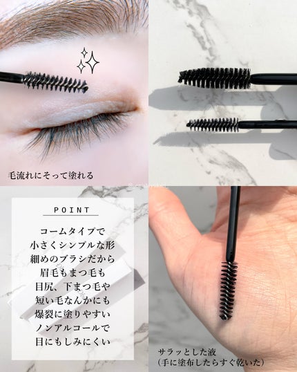 眉毛美容液/Dbe/まつげ美容液を使ったクチコミ(4枚目)