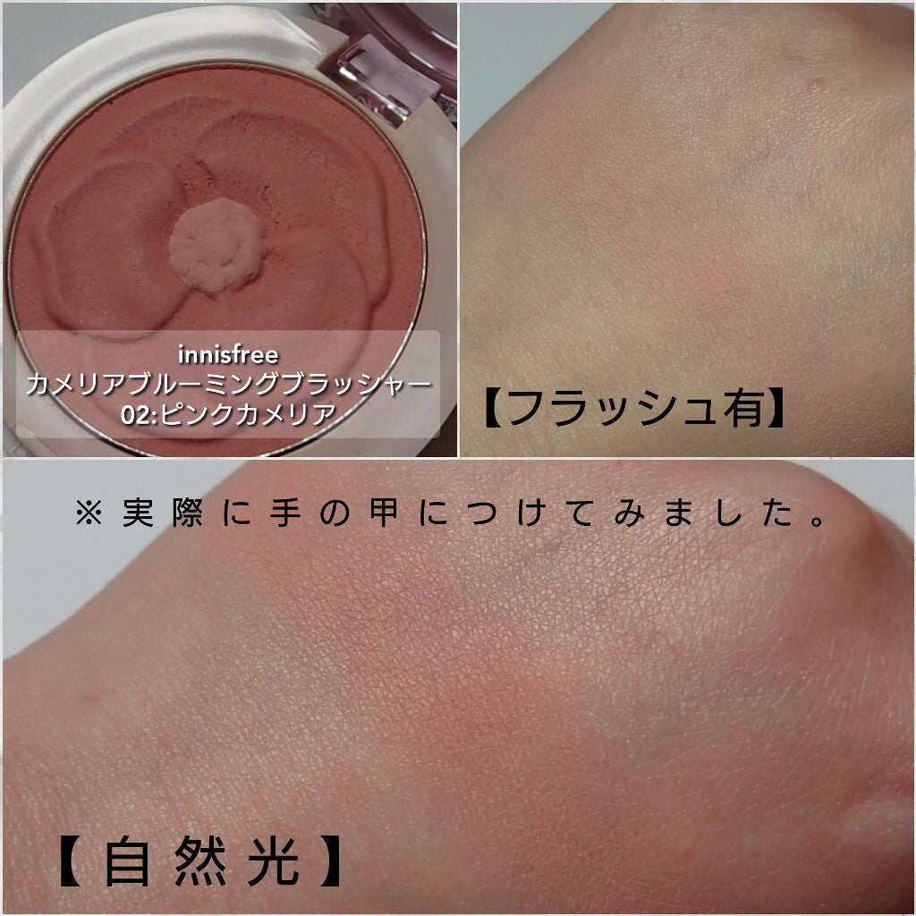 済州 カラーピッカー椿ブルーミングチーク/innisfree/パウダーチークを使ったクチコミ(3枚目)