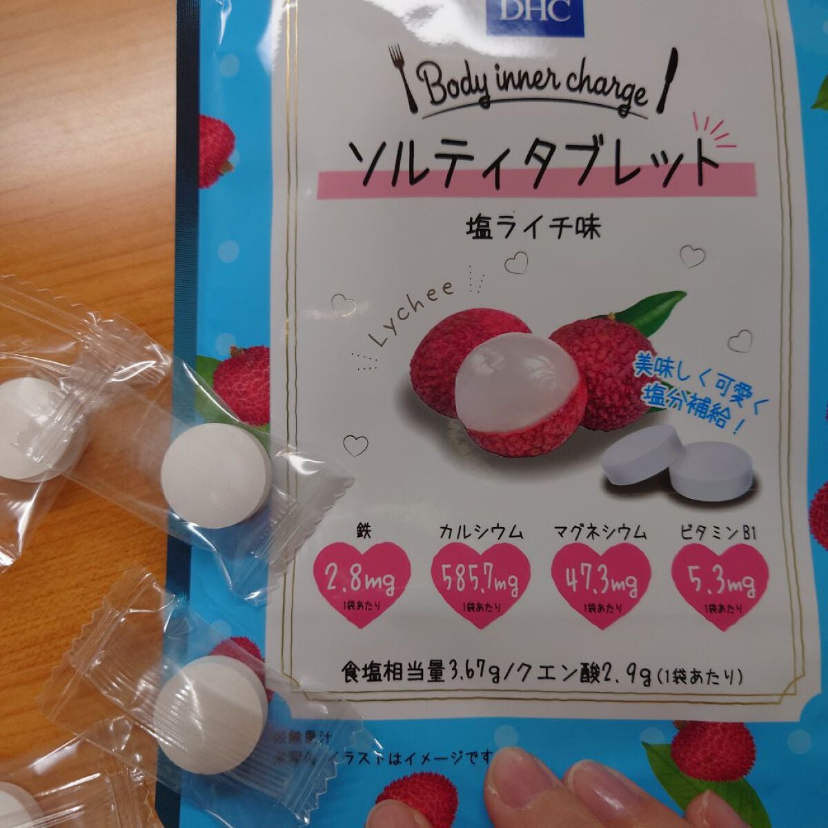 ソルティタブレット 塩ライチ味/DHC/健康サプリメントを使ったクチコミ(2枚目)