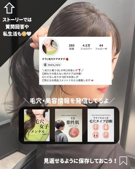 リードルショット100/VT/美容液を使ったクチコミ(7枚目)