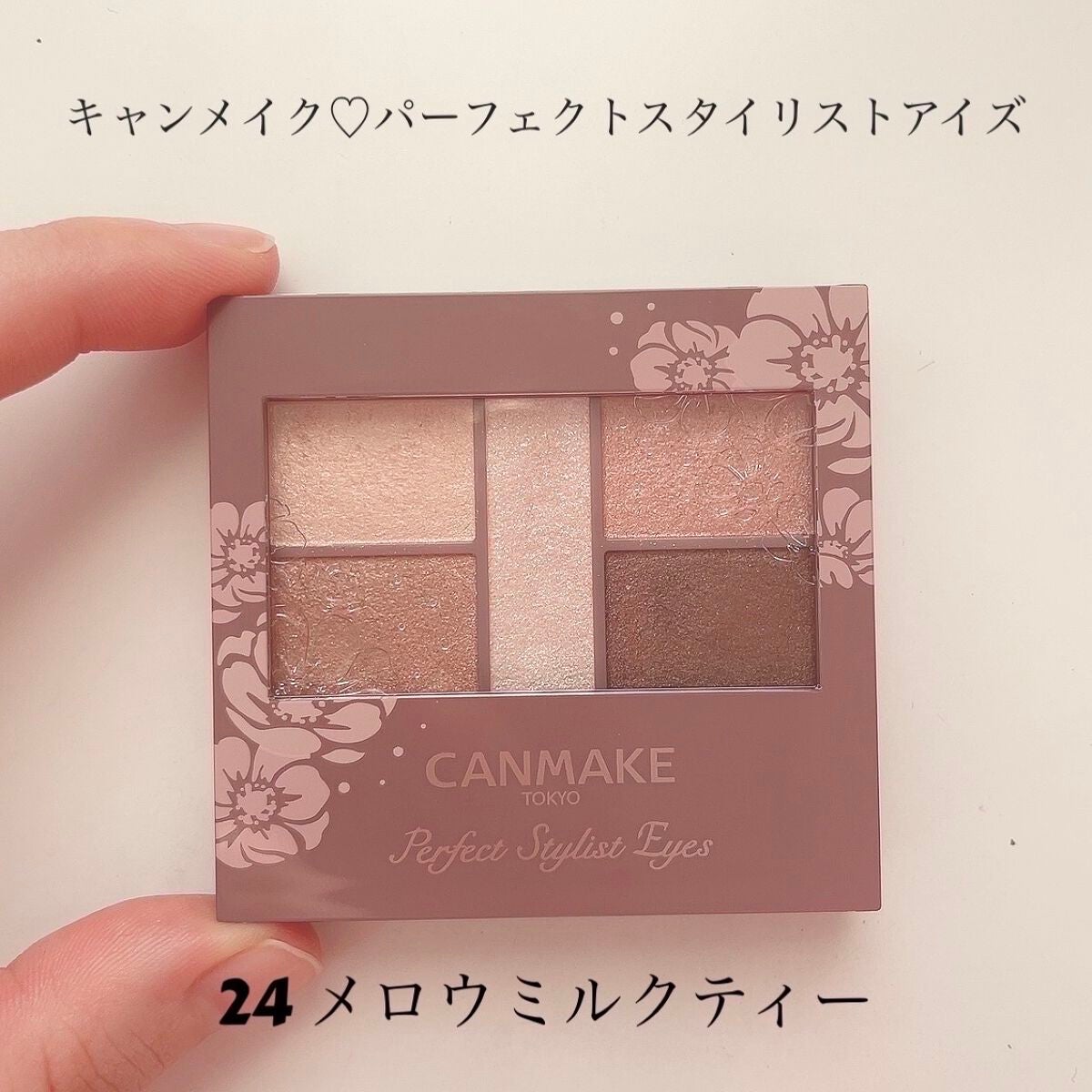 パーフェクトマルチアイズ/キャンメイク/アイシャドウパレットを使ったクチコミ(4枚目)