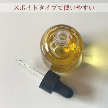 パフュームヘアオイル オスマンサス/La'dor/ヘアオイルを使ったクチコミ(2枚目)