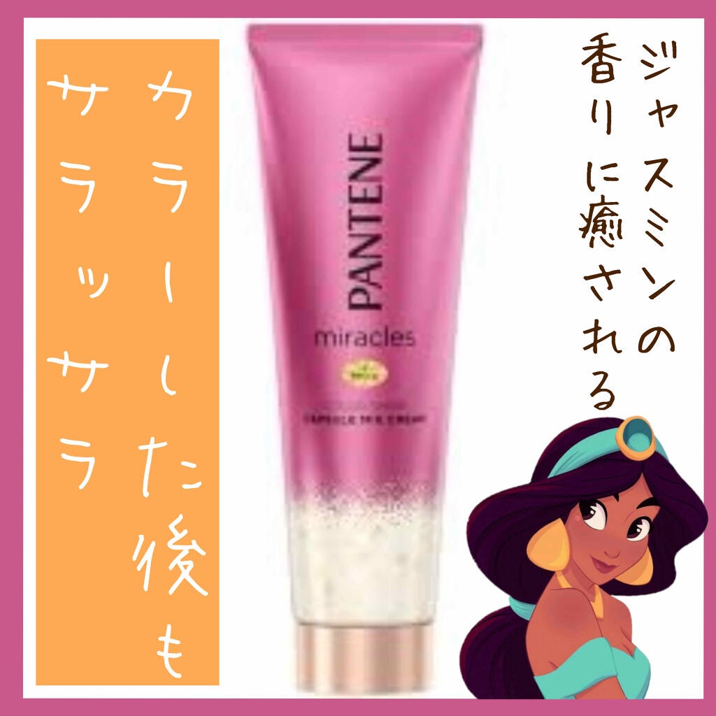 ãã©ã¯ã«ãº ã«ã©ãŒã·ã£ã€ã³ ã«ãã»ã«ããã¯ã¹ã¯ãªãŒã /ãã³ããŒã³/æŽãæµããã¢ããªãŒãã¡ã³ãã䜿ã£ãã¯ãã³ãïŒ1æç®ïŒ