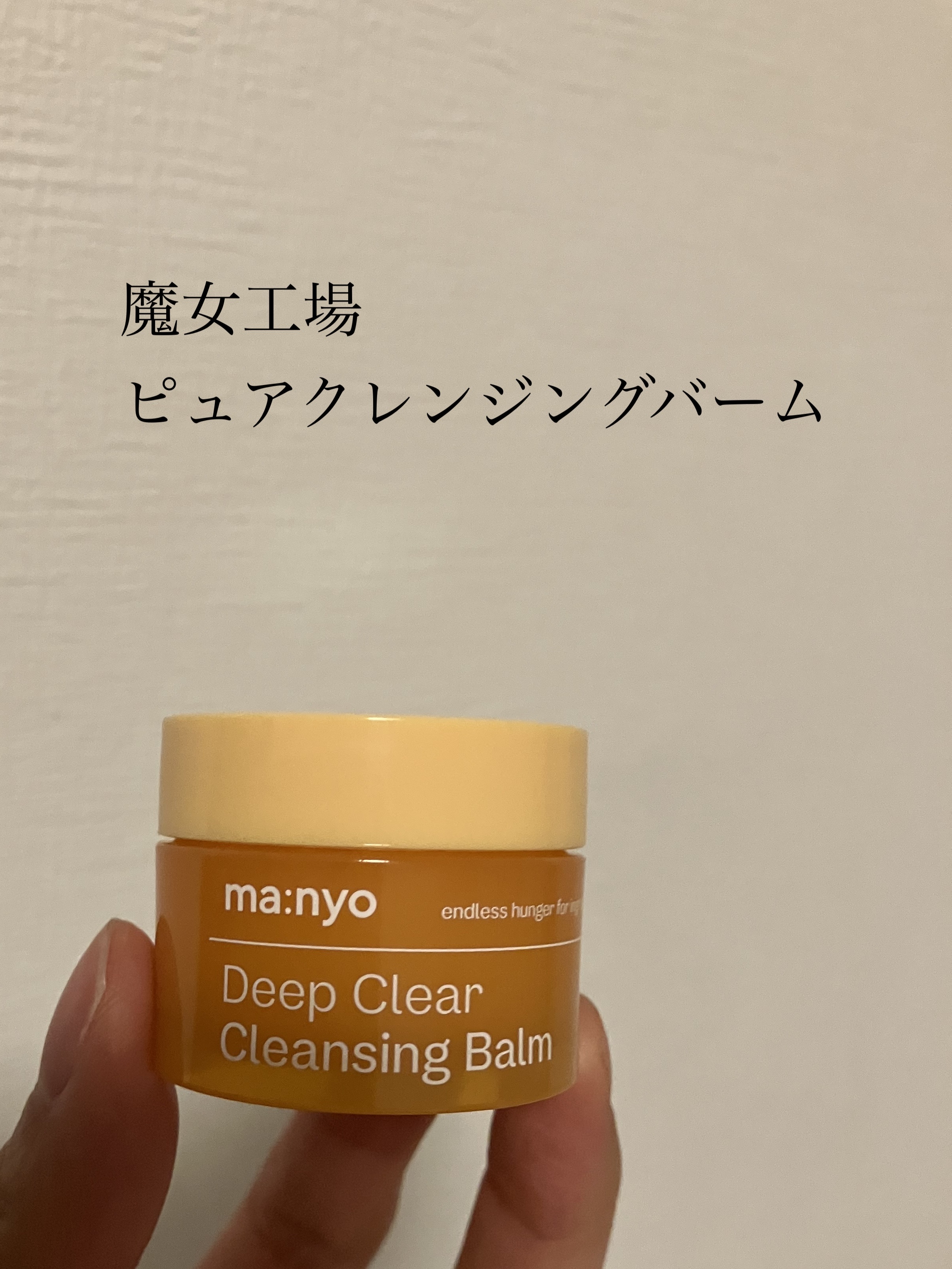 オリーブヤング ケアプラス/Olive Young/その他を使ったクチコミ（2枚目）