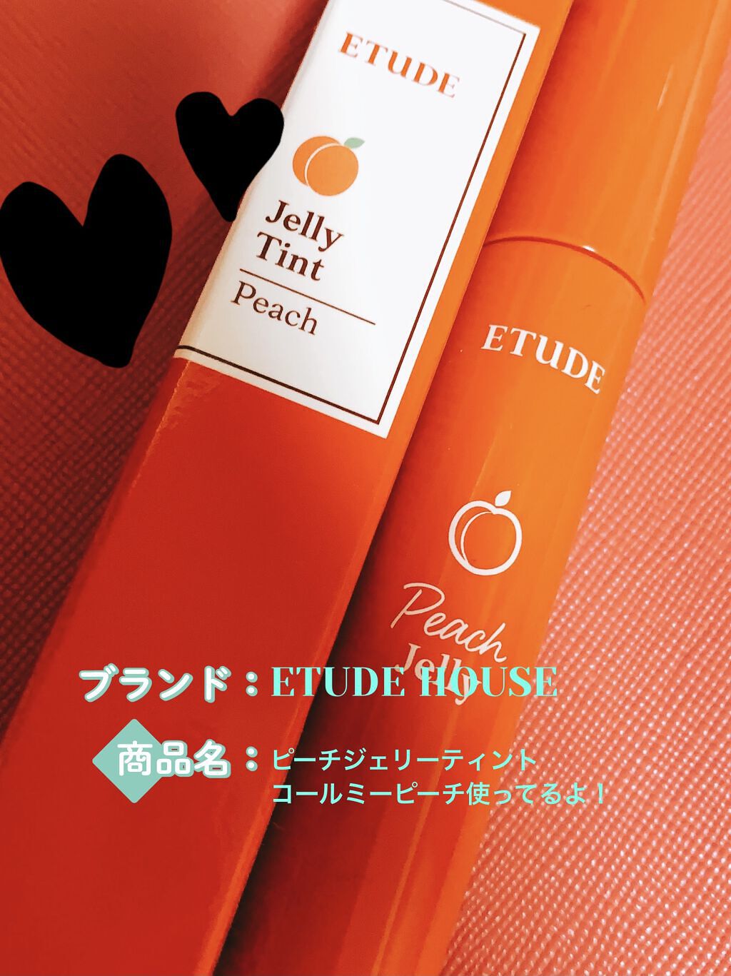 ピーチジェリーティント/ETUDE/口紅を使ったクチコミ（1枚目）