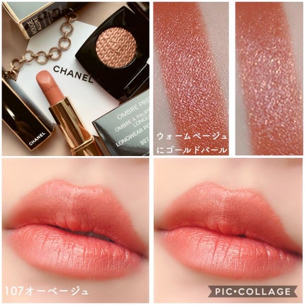 ルージュ アリュール/CHANEL/口紅を使ったクチコミ(9枚目)