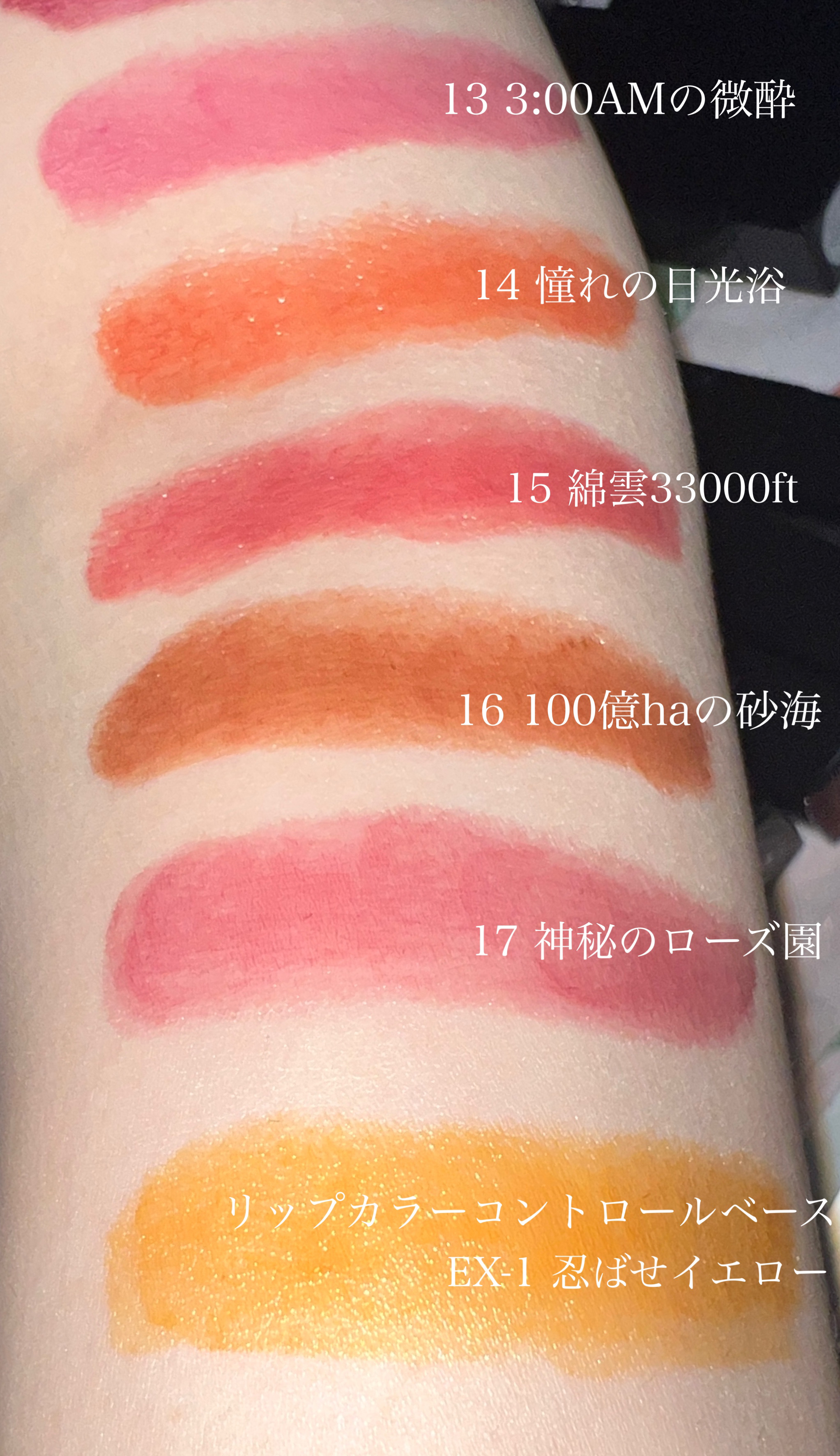 ケイト リップモンスター/KATE/口紅を使ったクチコミ（3枚目）