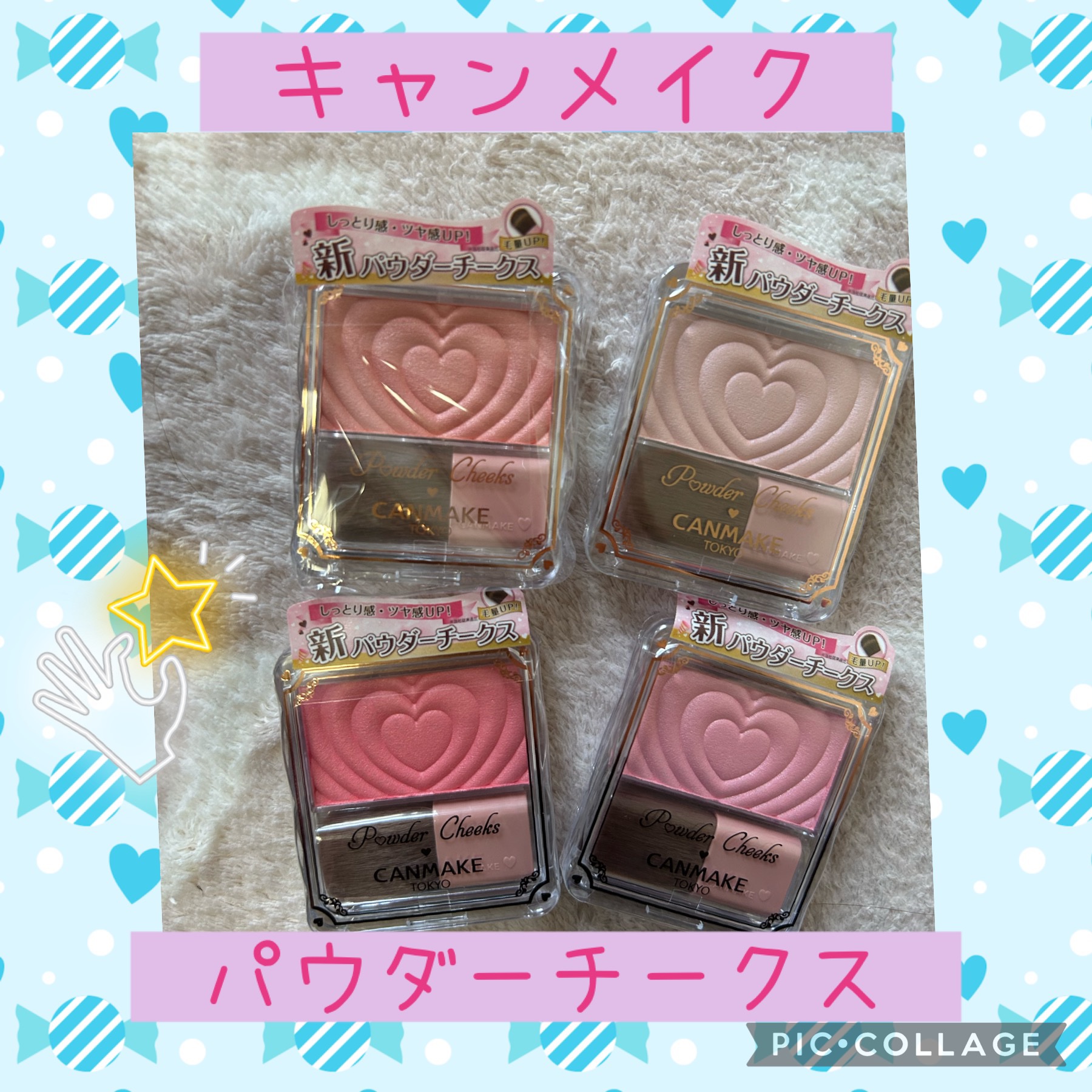 パウダーチークス/キャンメイク/パウダーチークを使ったクチコミ（1枚目）