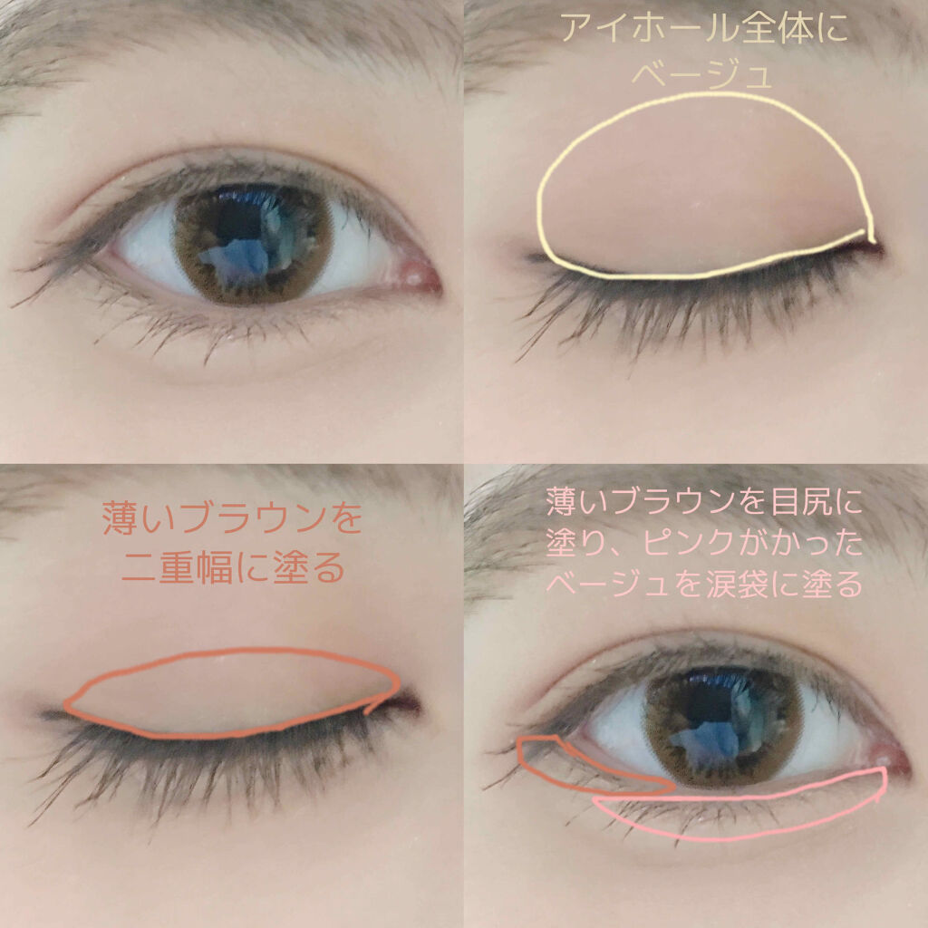 【旧品】パーフェクトスタイリストアイズ/キャンメイク/アイシャドウパレットを使ったクチコミ（2枚目）