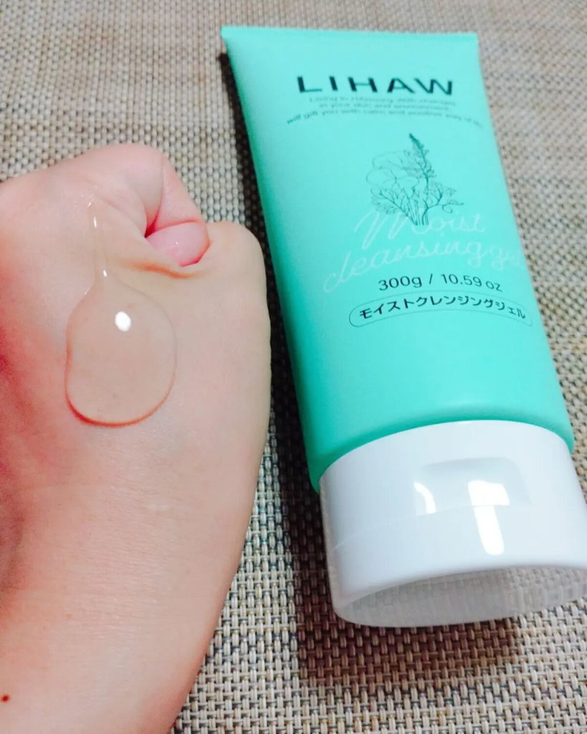 モイストクレンジングジェル /LIHAW/クレンジングジェルを使ったクチコミ（2枚目）