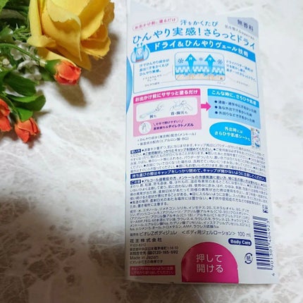 を使ったクチコミ(2枚目)