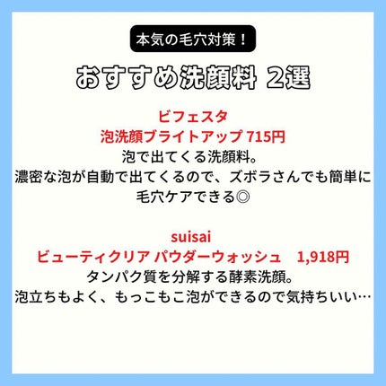 めるも【パーソナルカラーアナリスト】 on LIPS 「@melt__make←美容関係でお悩みがある子必見フォロ..」(6枚目)