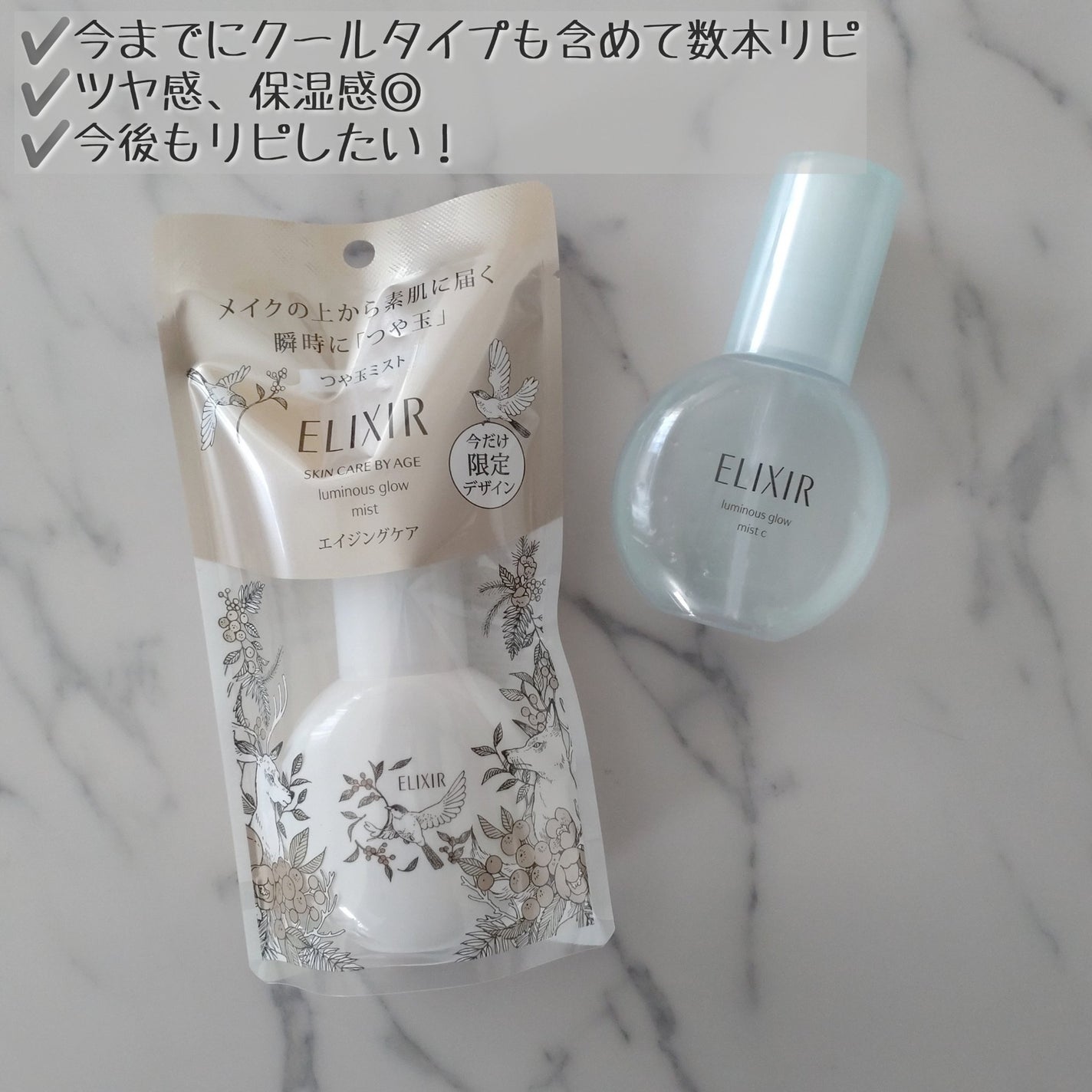 ミッド-デイ ミラクル エッセンス/SK-II/ミスト状化粧水を使ったクチコミ(5枚目)