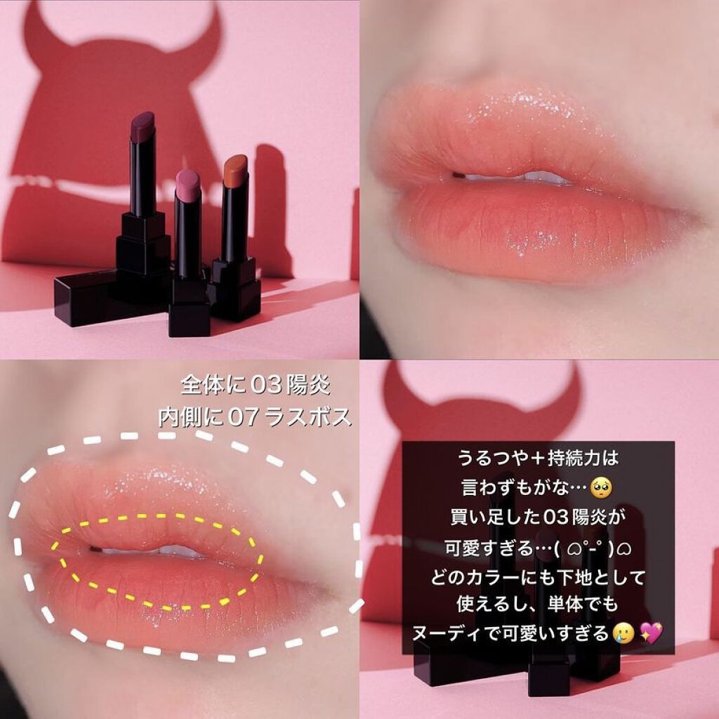 ケイト リップモンスター/KATE/口紅を使ったクチコミ（2枚目）