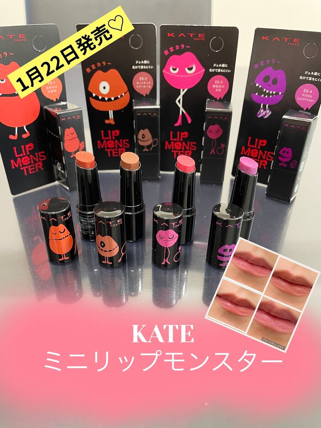 ケイト リップモンスター/KATE/口紅を使ったクチコミ(1枚目)