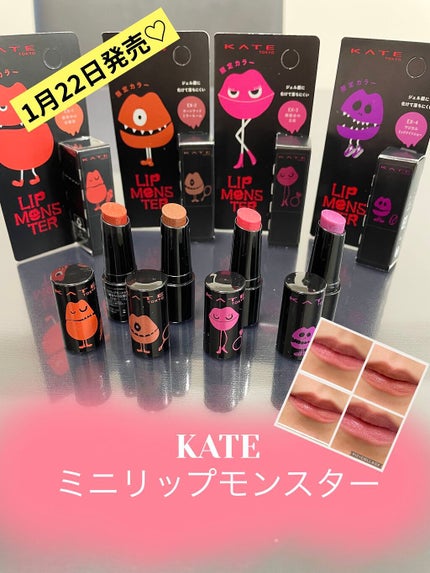 ケイト リップモンスター/KATE/口紅を使ったクチコミ(1枚目)