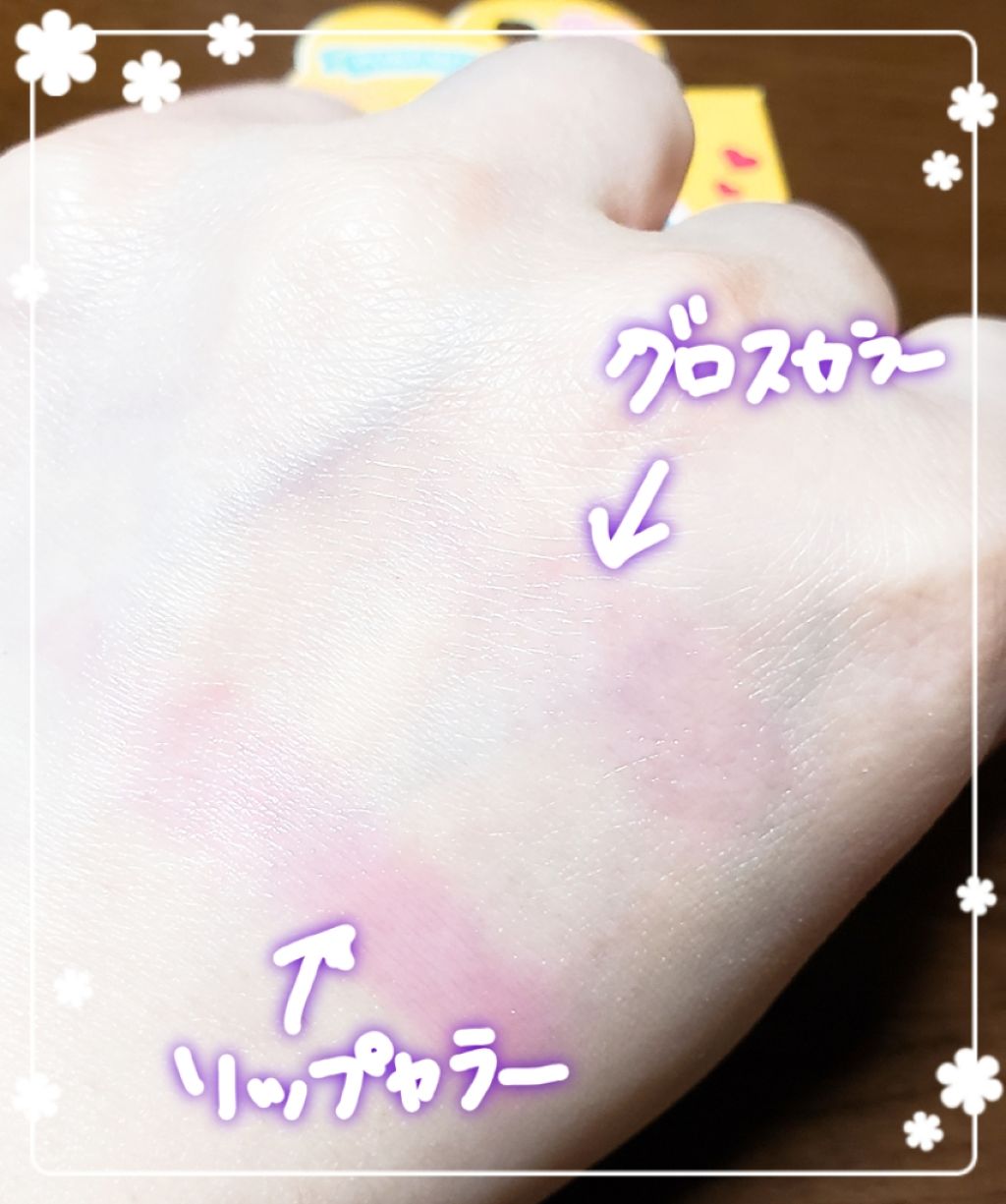 ポケモンキャンディリップグロス プリン/ラヴィジア/リップグロスを使ったクチコミ（3枚目）