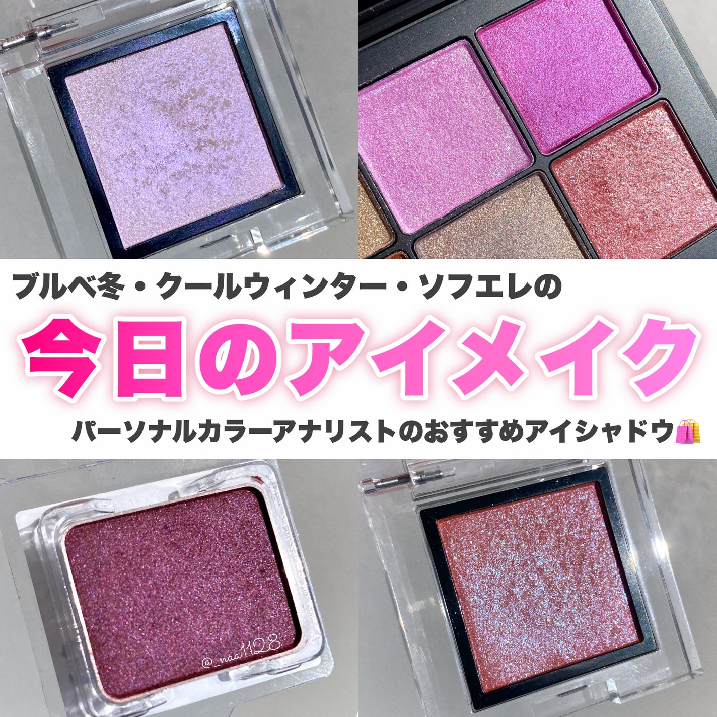 プレスド アイシャドー(レフィル)/shu uemura/単色アイシャドウを使ったクチコミ(1枚目)