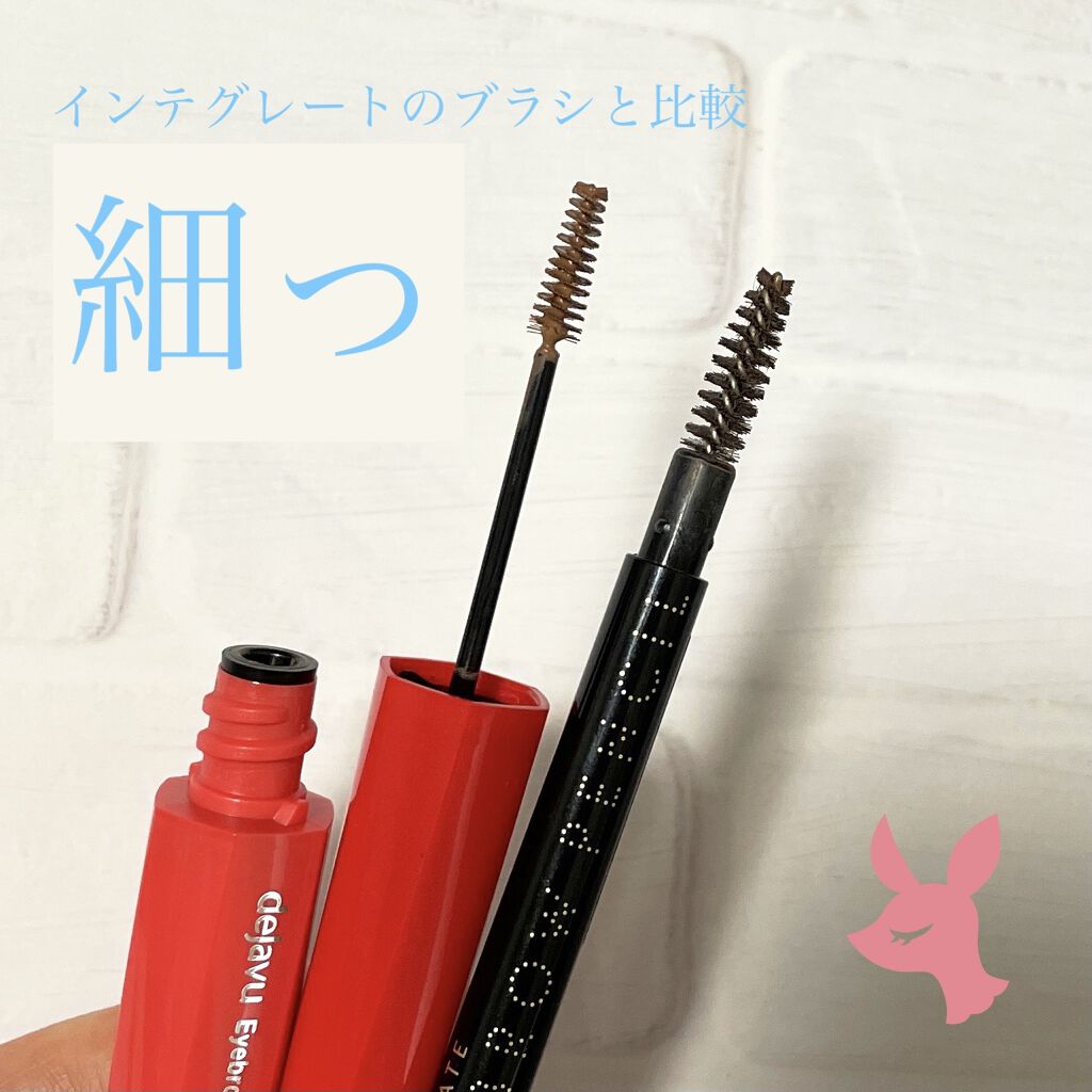 アイブローペンシルＮ/インテグレート/アイブロウペンシルを使ったクチコミ（1枚目）