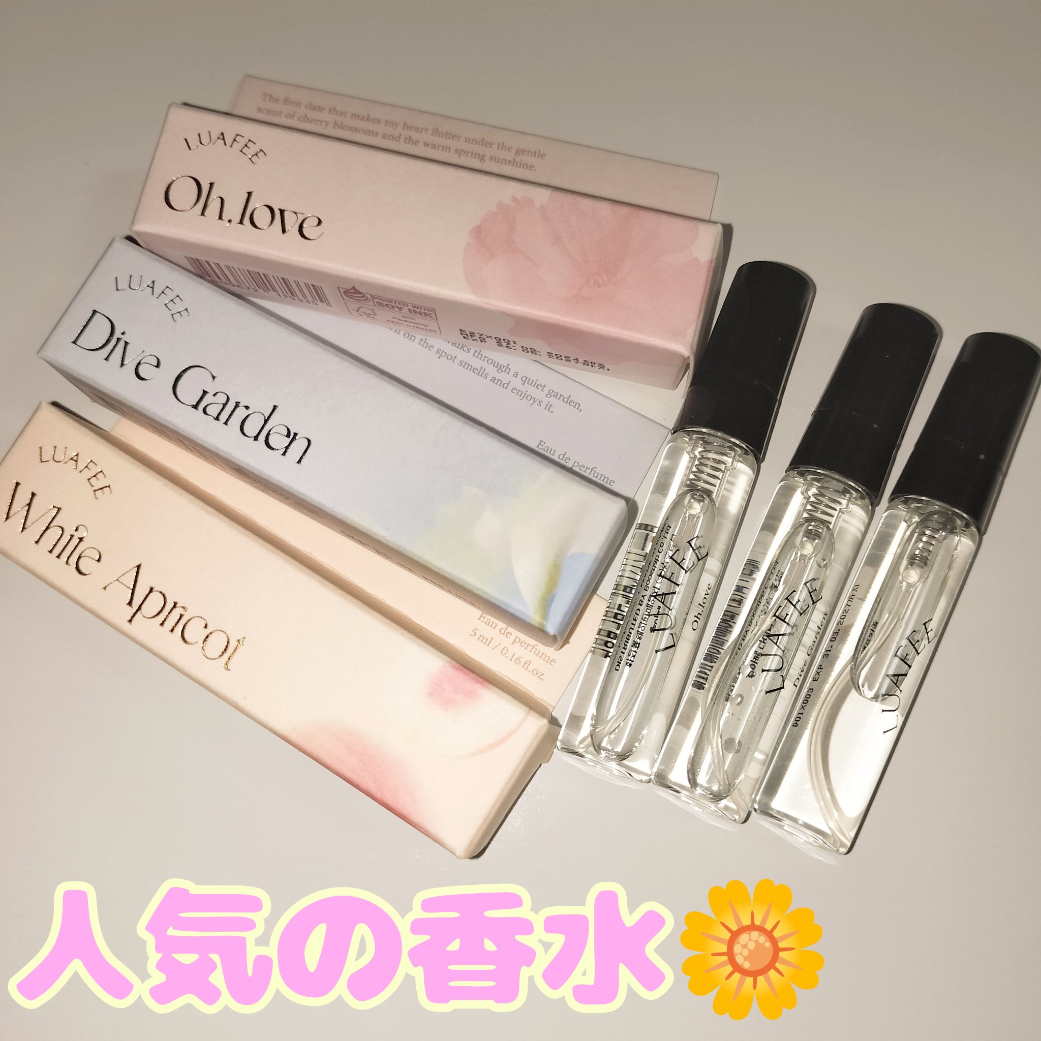 ダイブガーデン/LUAFEE/香水(レディース)を使ったクチコミ（1枚目）