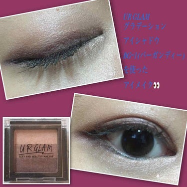 UR GLAM　GRADATION EYESHADOW バーガンディ/U R GLAM/アイシャドウパレットを使ったクチコミ（1枚目）