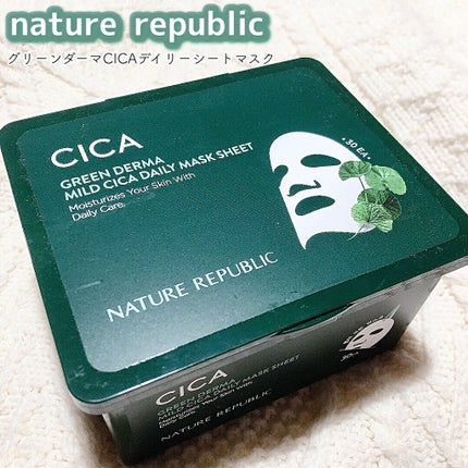 グリーンダーマCICA デイリーシートマスク/ネイチャーリパブリック/シートマスク・パックを使ったクチコミ(1枚目)