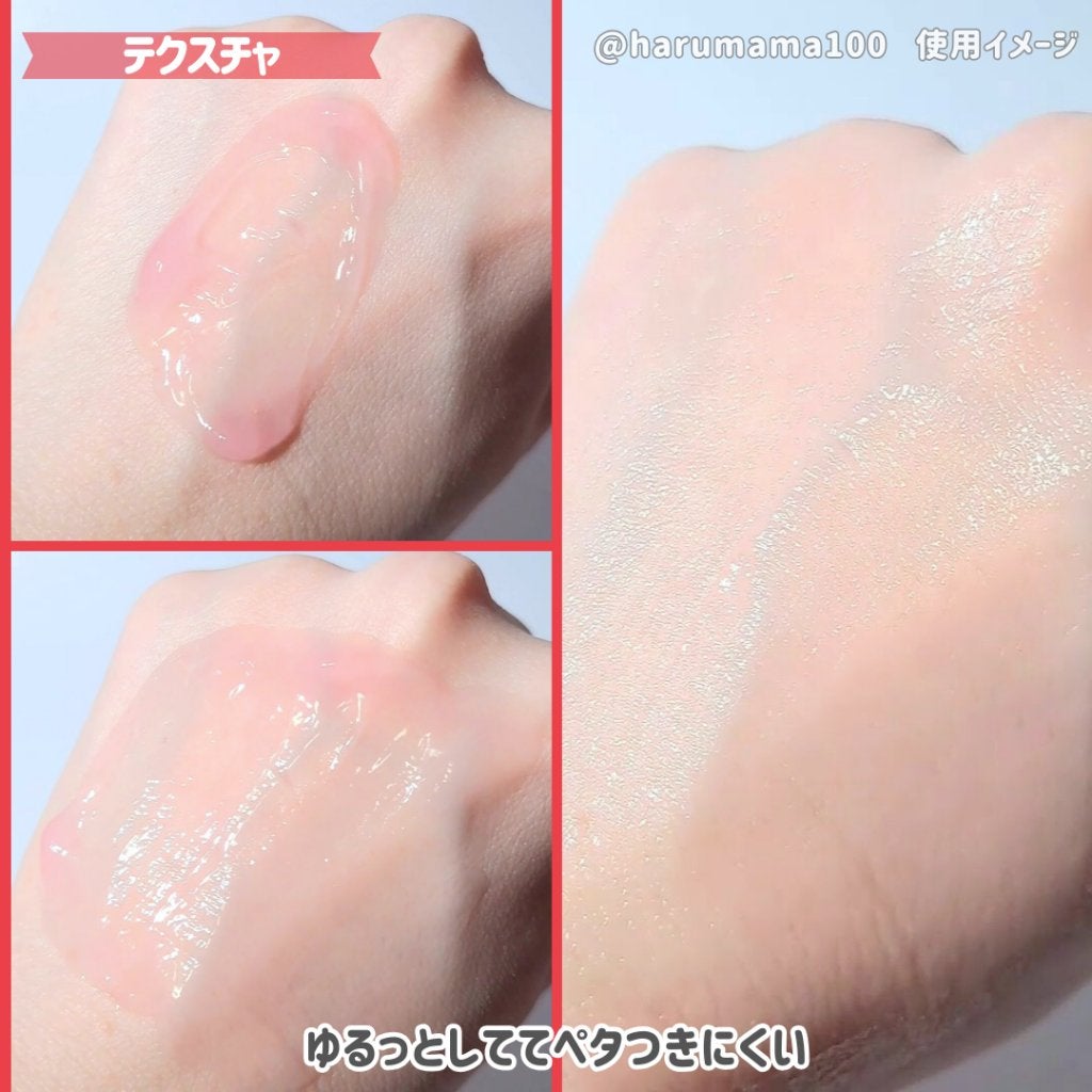 モグ ジェルクリーム/mogu/オールインワン化粧品を使ったクチコミ(4枚目)